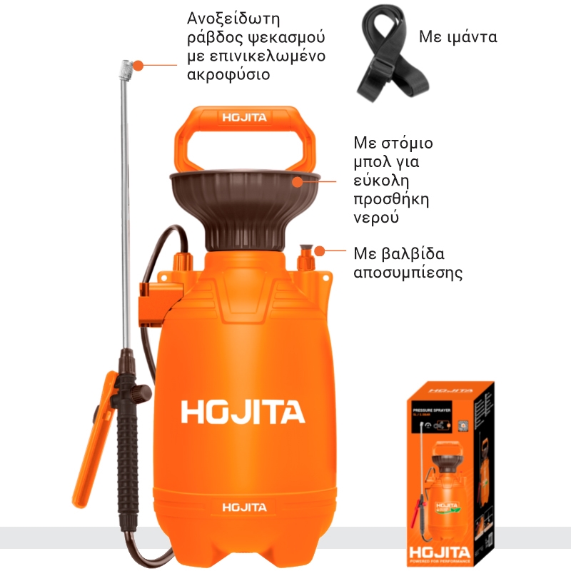 Ψεκαστήρας Χειρός 5LT HOJITA