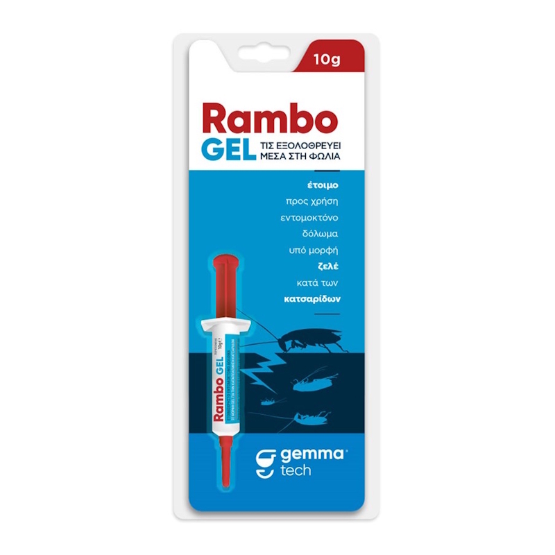 Εντομοκτόνο δόλωμα για κατσαρίδες Rambo gel 10g
